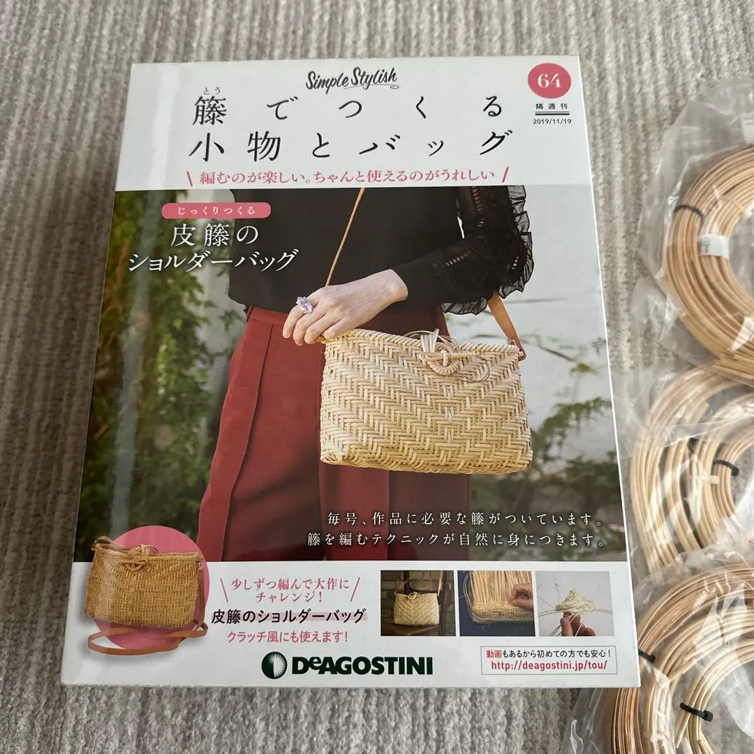 2026年最新】籐でつくる小物とバッグの人気アイテム - メルカリ