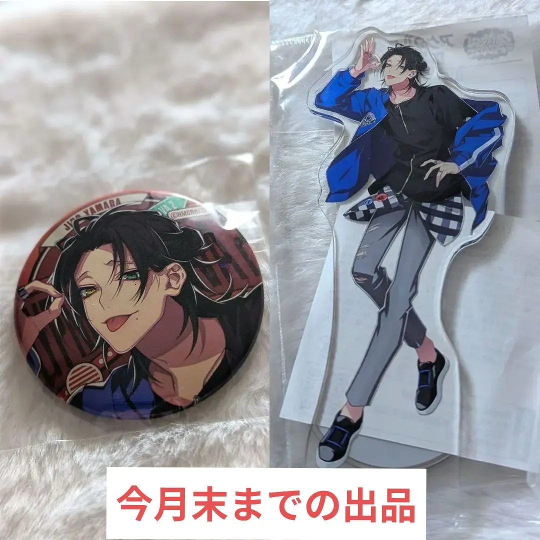 2026年最新】山田一郎 缶バッジ flavaの人気アイテム - メルカリ