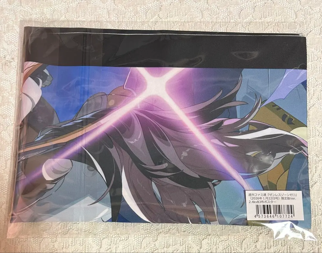 2026年最新】ファミ通 ゼンゼロの人気アイテム - メルカリ