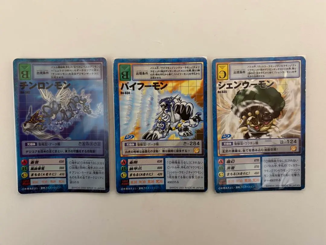 2026年最新】バイフーモンの人気アイテム - メルカリ