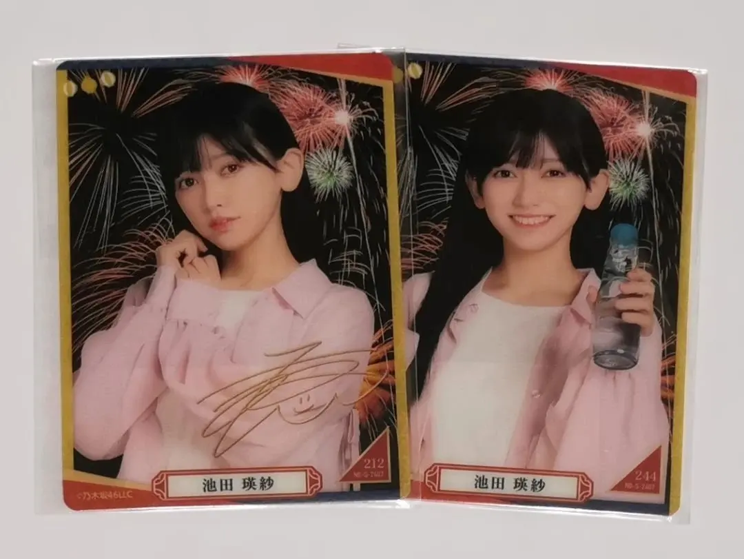 2026年最新】池田瑛 サインの人気アイテム - メルカリ