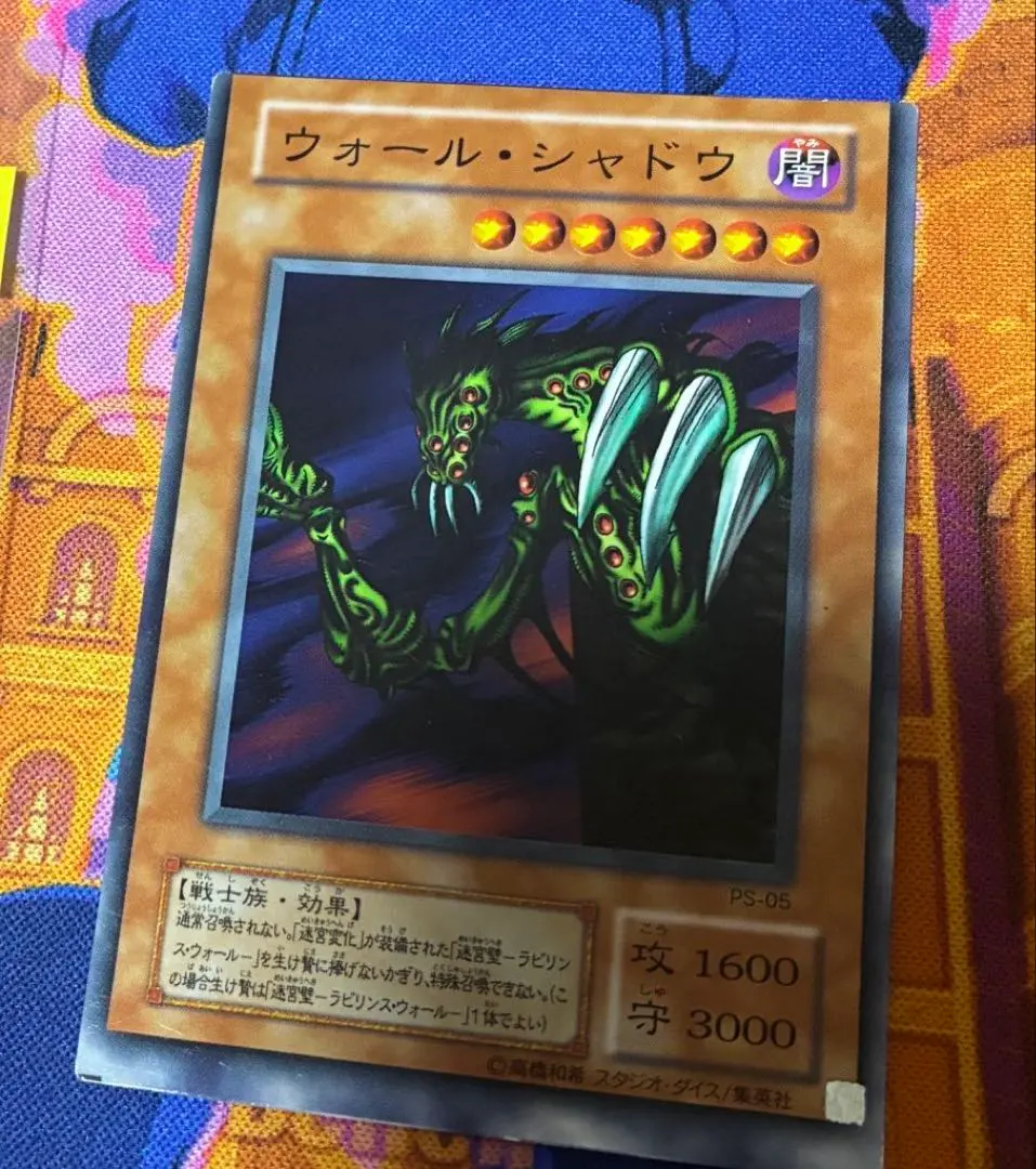 2026年最新】遊戯王 エラー 裁断の人気アイテム - メルカリ