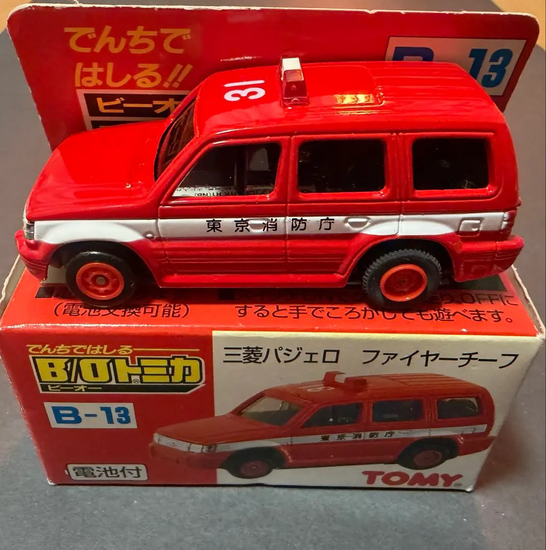 2026年最新】ビーオートミカの人気アイテム - メルカリ