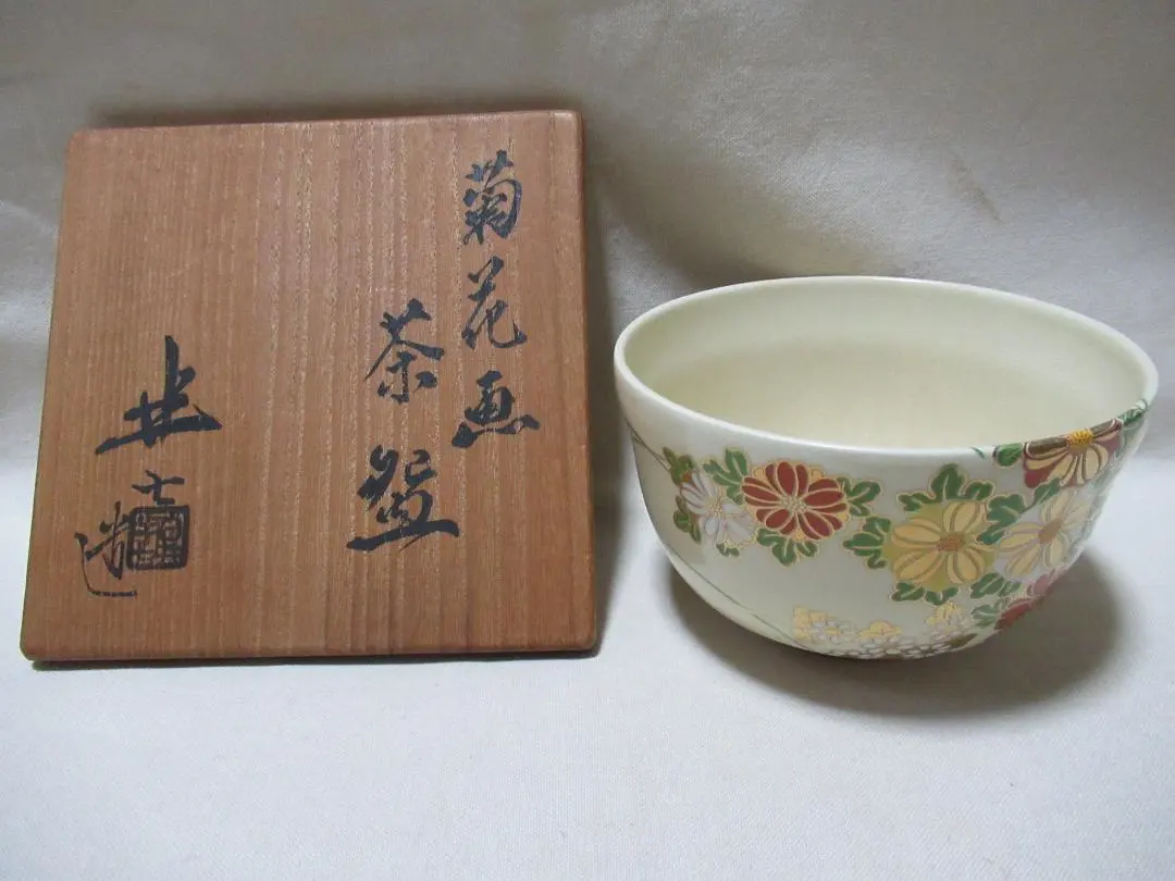 2026年最新】白井半七の人気アイテム - メルカリ