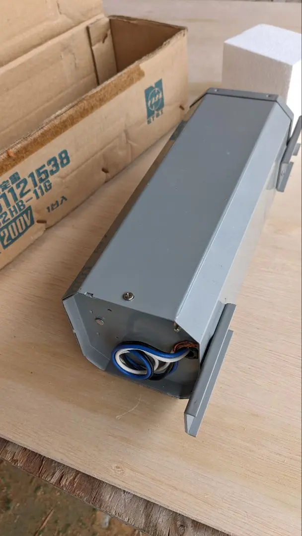 2026年最新】安定器 ナショナルの人気アイテム - メルカリ