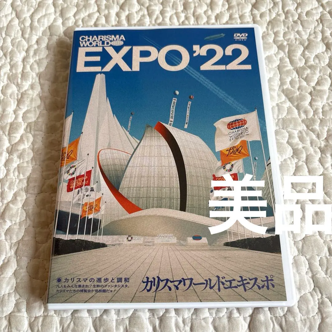 2026年最新】日向朔公の人気アイテム - メルカリ