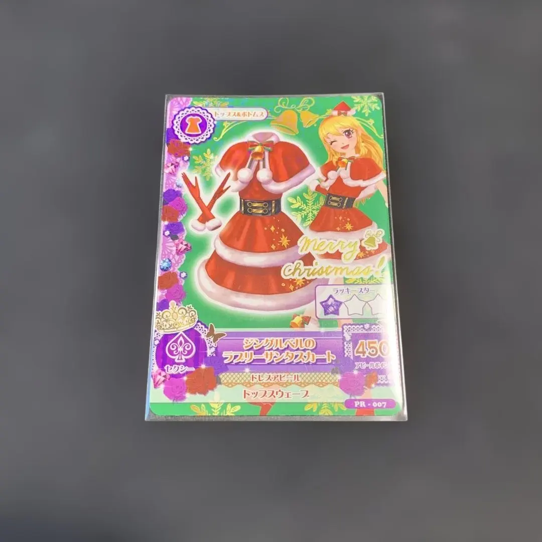 2026年最新】アイカツ ジングルベルの人気アイテム - メルカリ