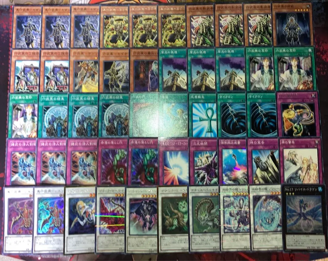 2026年最新】六武衆 プレイマットの人気アイテム - メルカリ