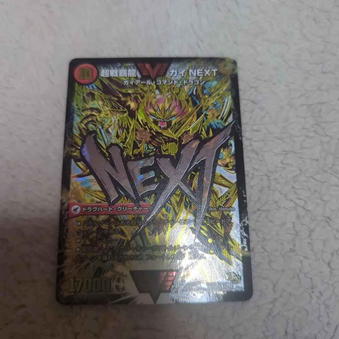 2026年最新】ガイNEXT シークレットの人気アイテム - メルカリ