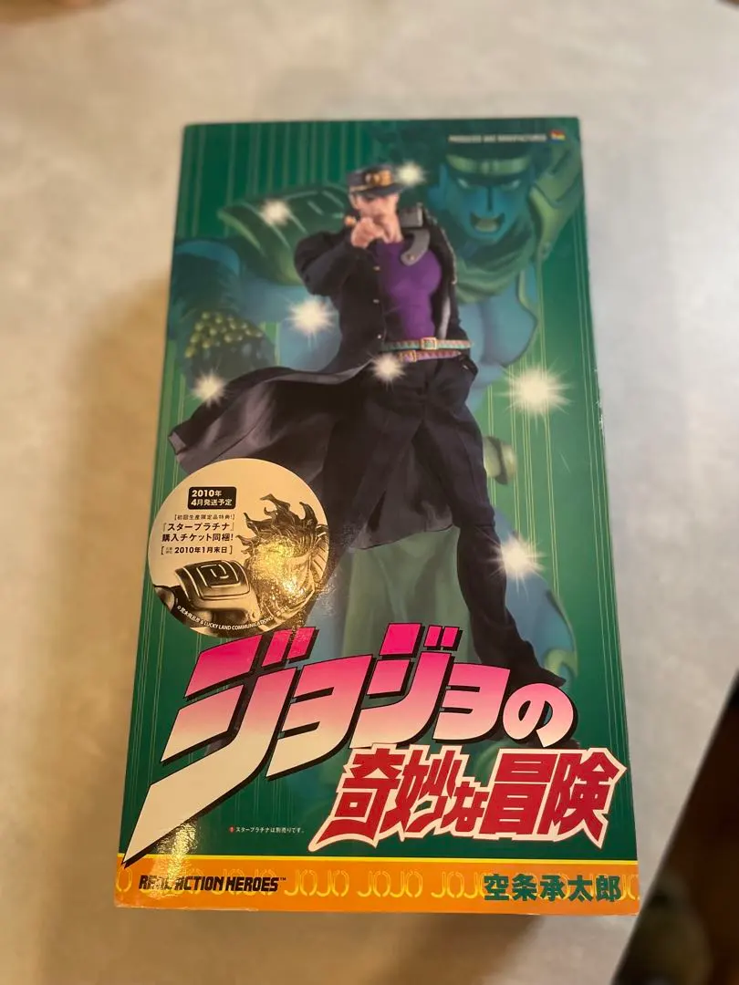 2026年最新】rah 空条承太郎の人気アイテム - メルカリ