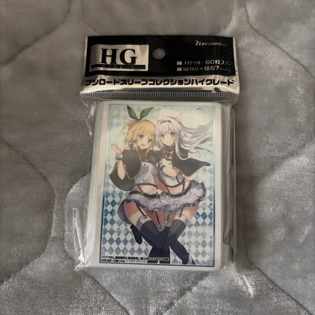 2026年最新】ルミア ヴァイスの人気アイテム - メルカリ