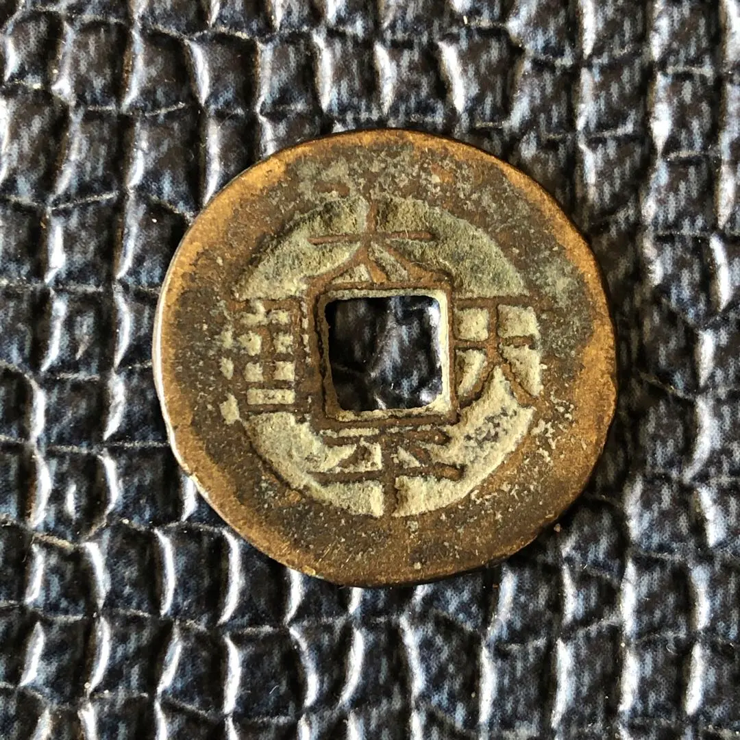 2026年最新】太平天国 聖宝の人気アイテム - メルカリ