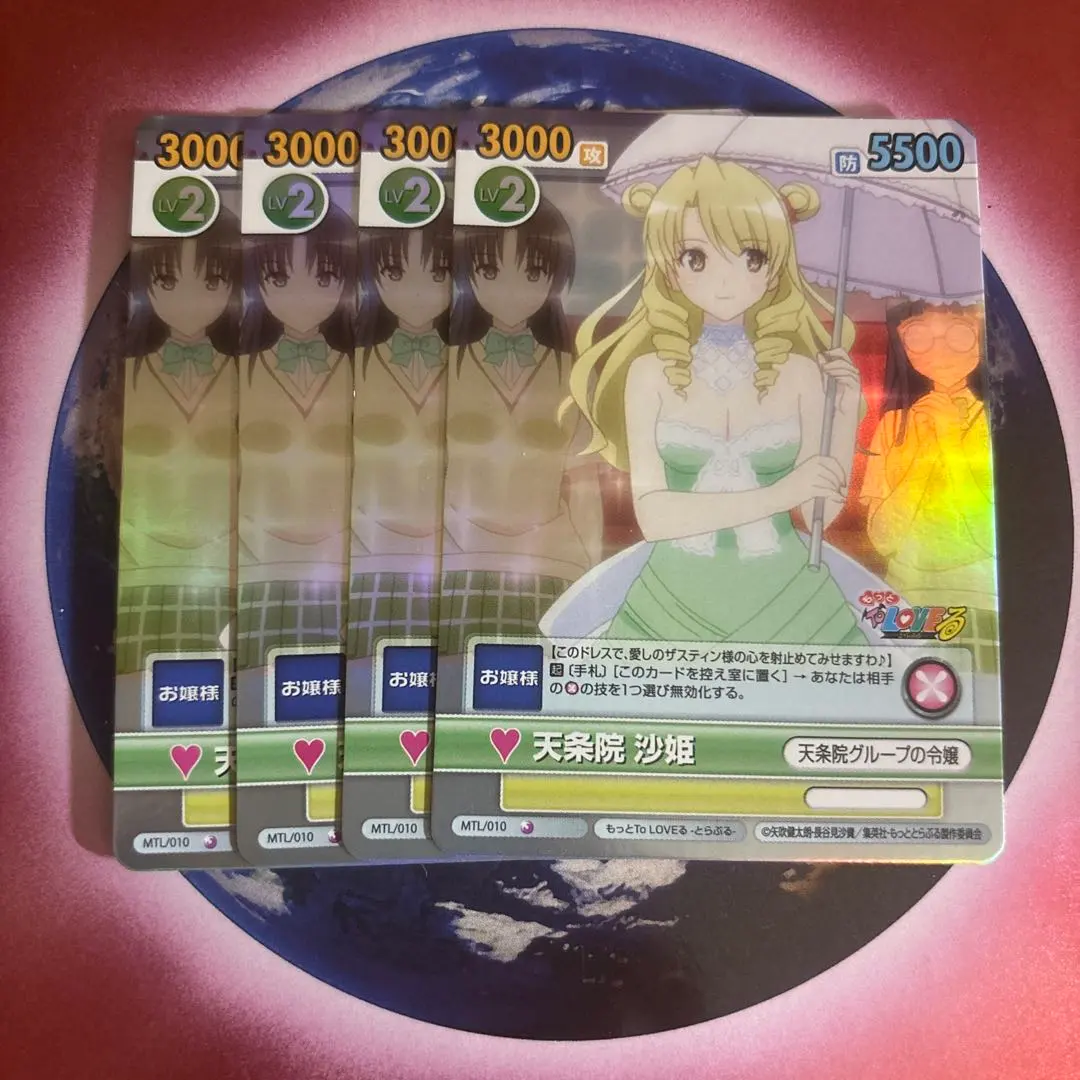 2026年最新】ヴィクトリースパーク toloveるの人気アイテム - メルカリ