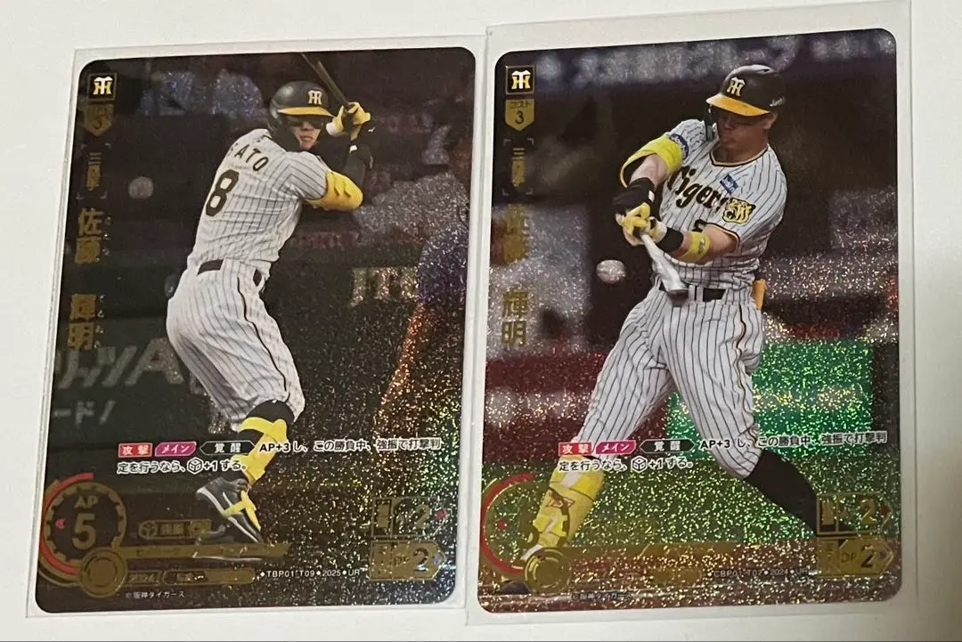 2026年最新】佐藤輝明 ドリームオーダーの人気アイテム - メルカリ