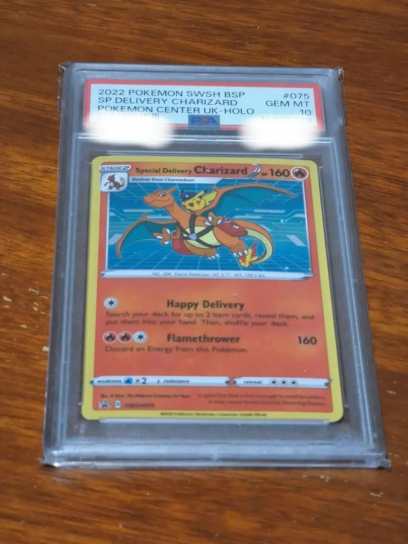 2026年最新】Special Delivery charizardの人気アイテム - メルカリ