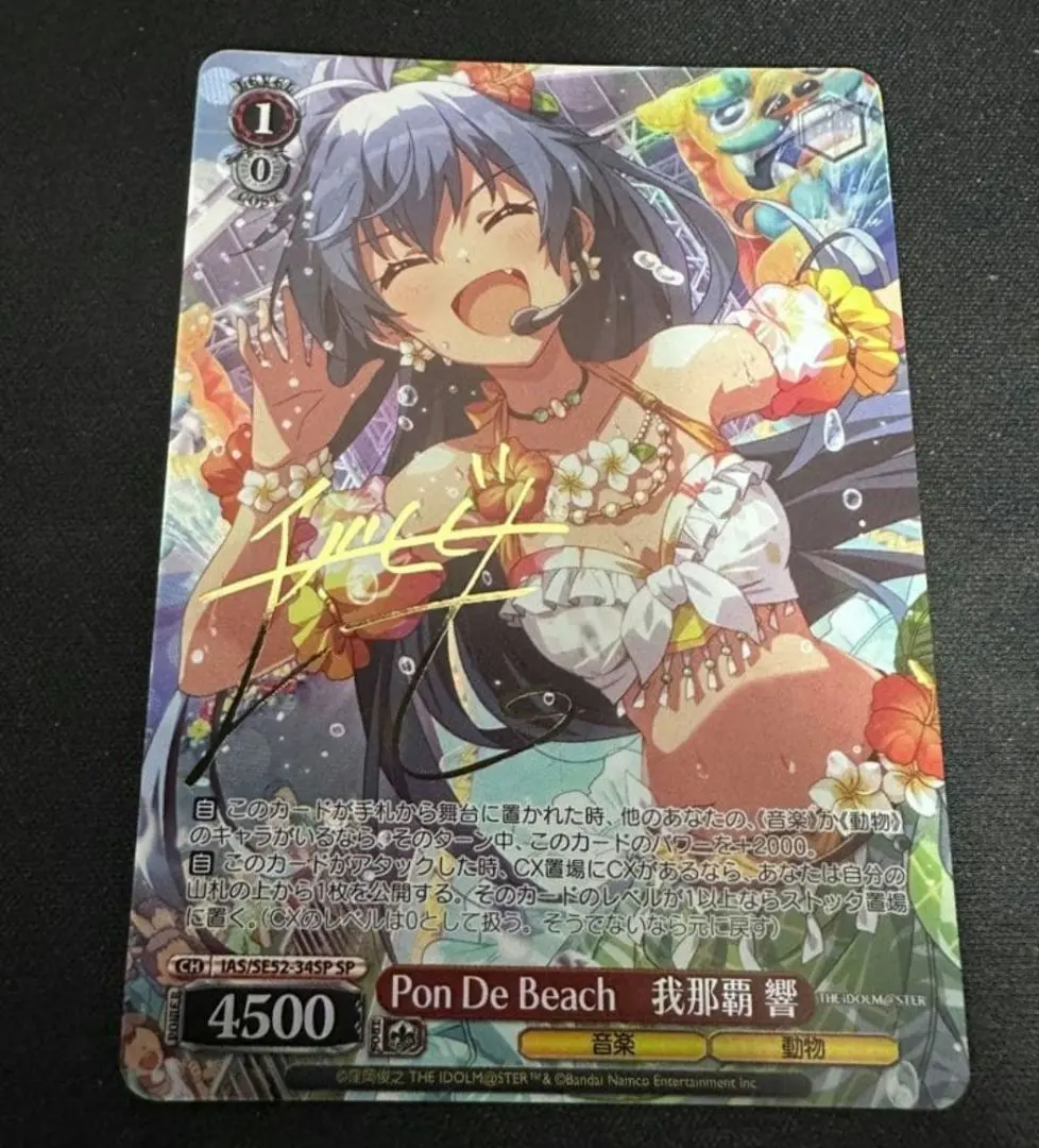 2026年最新】ヴァイス 渚 サインの人気アイテム - メルカリ