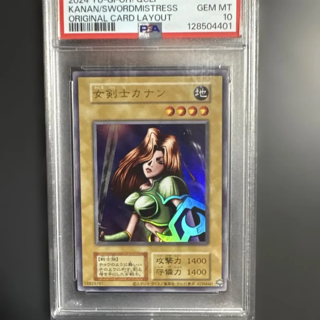 2026年最新】女剣士カナン 25 psa10の人気アイテム - メルカリ
