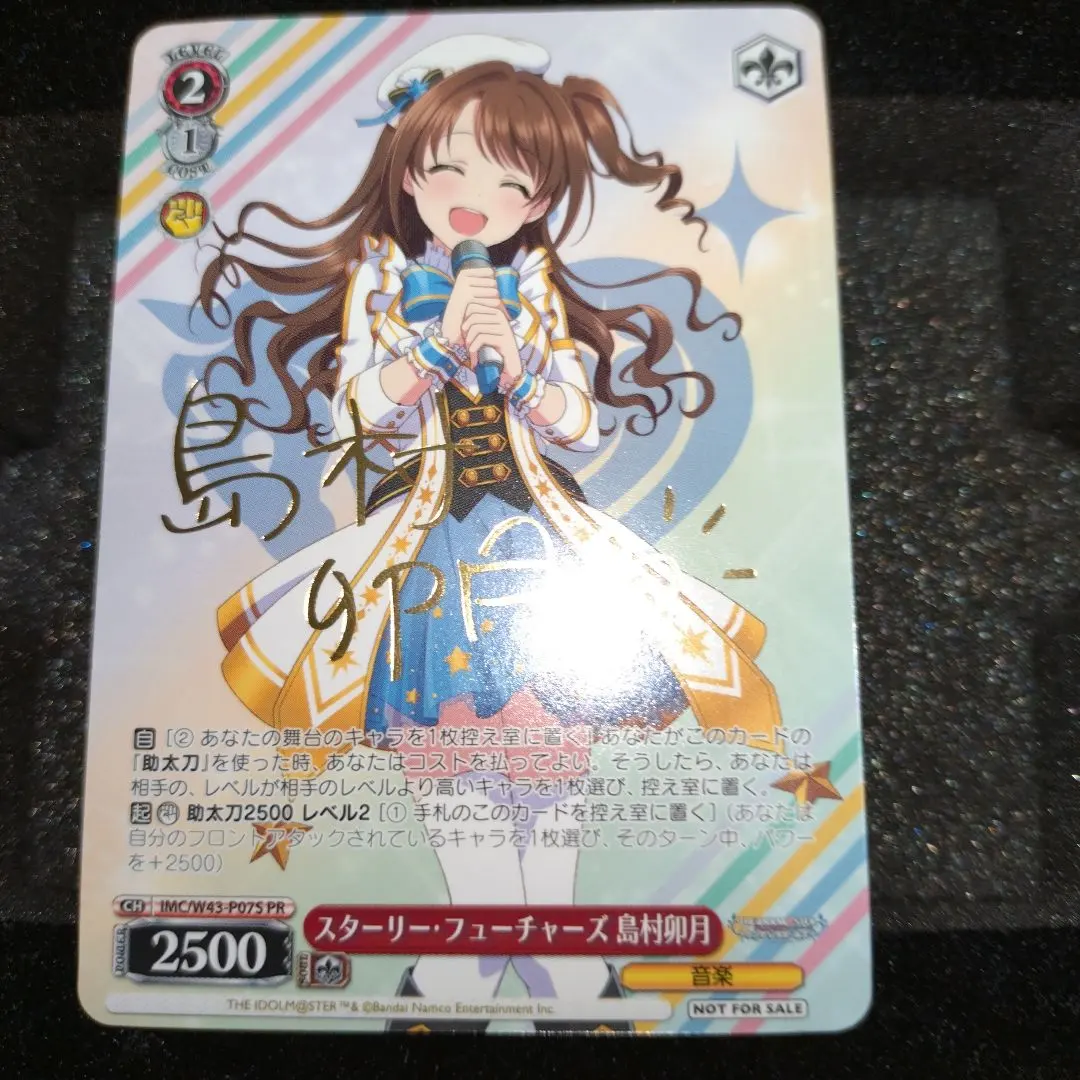 2026年最新】卯月 サイン ヴァイスの人気アイテム - メルカリ