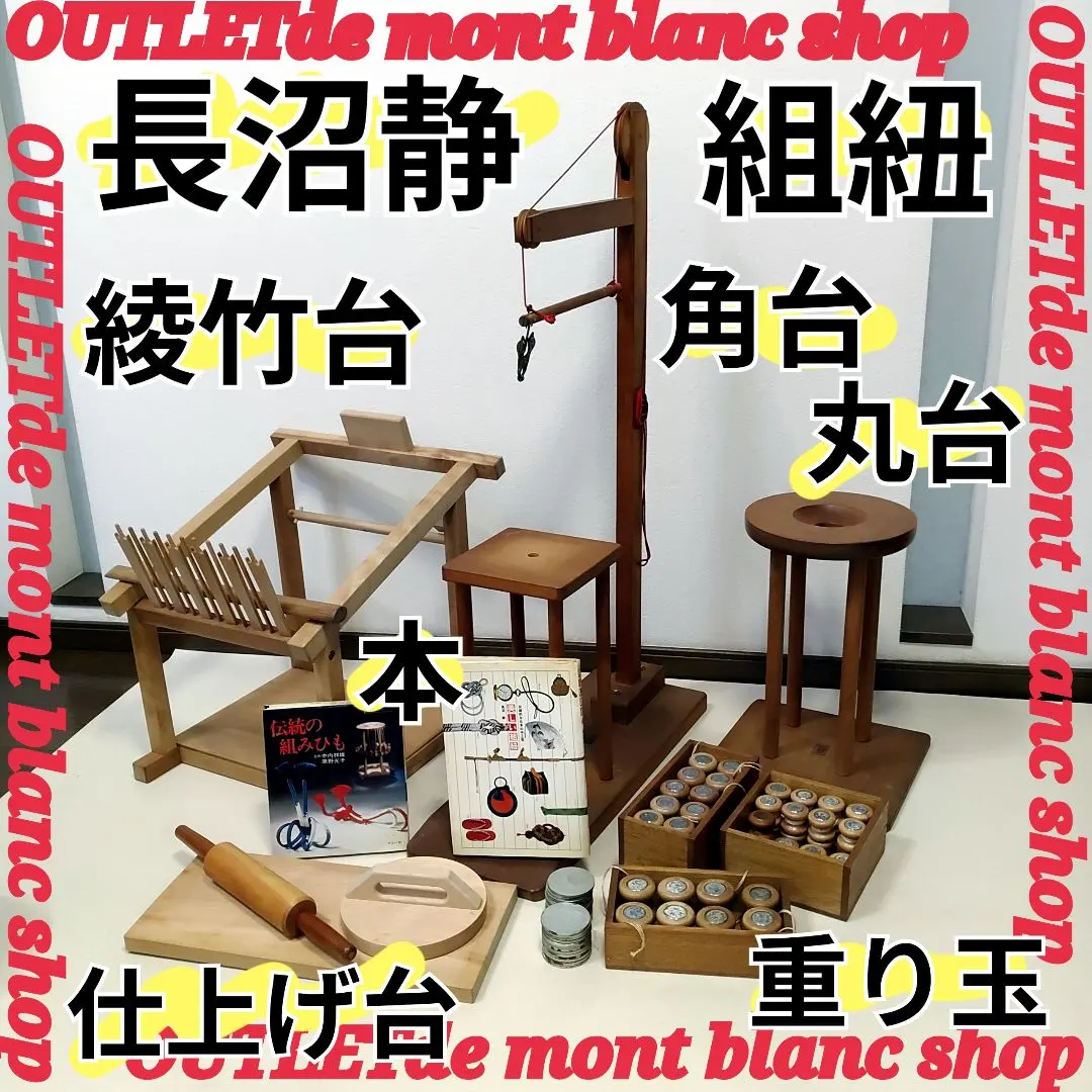 2026年最新】綾竹台の人気アイテム - メルカリ