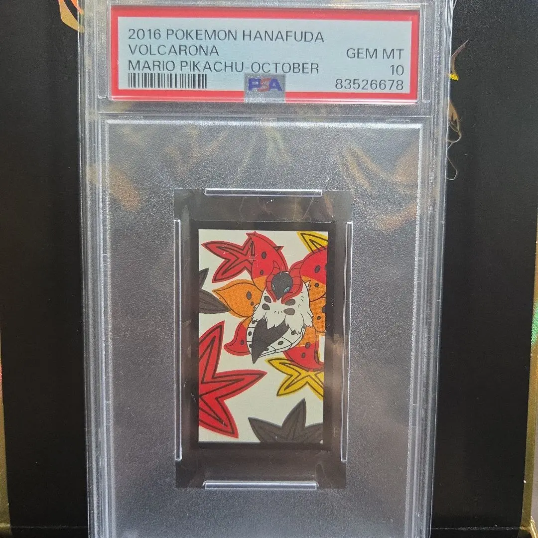 2026年最新】花札 マリオピカチュウの人気アイテム - メルカリ