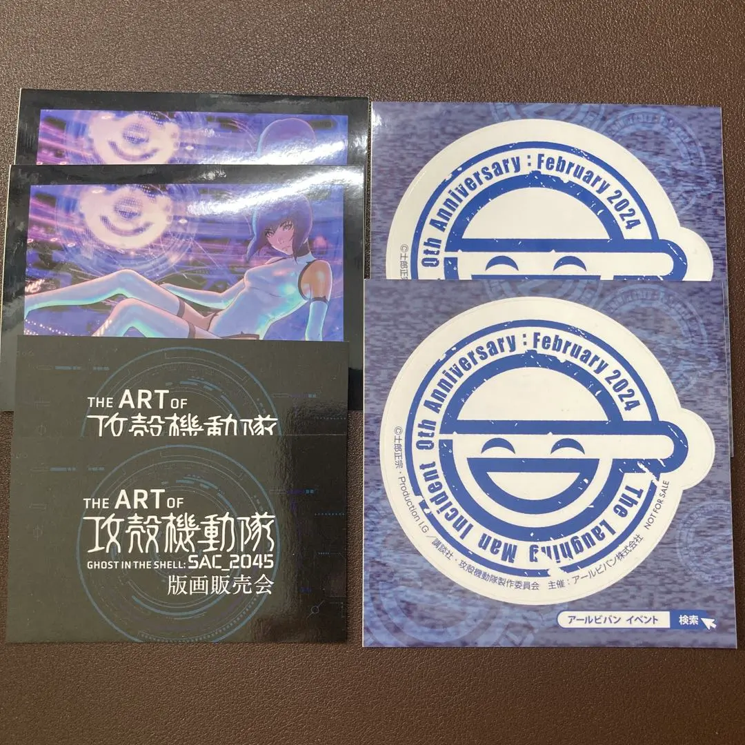 2026年最新】攻殻機動隊 版画の人気アイテム - メルカリ