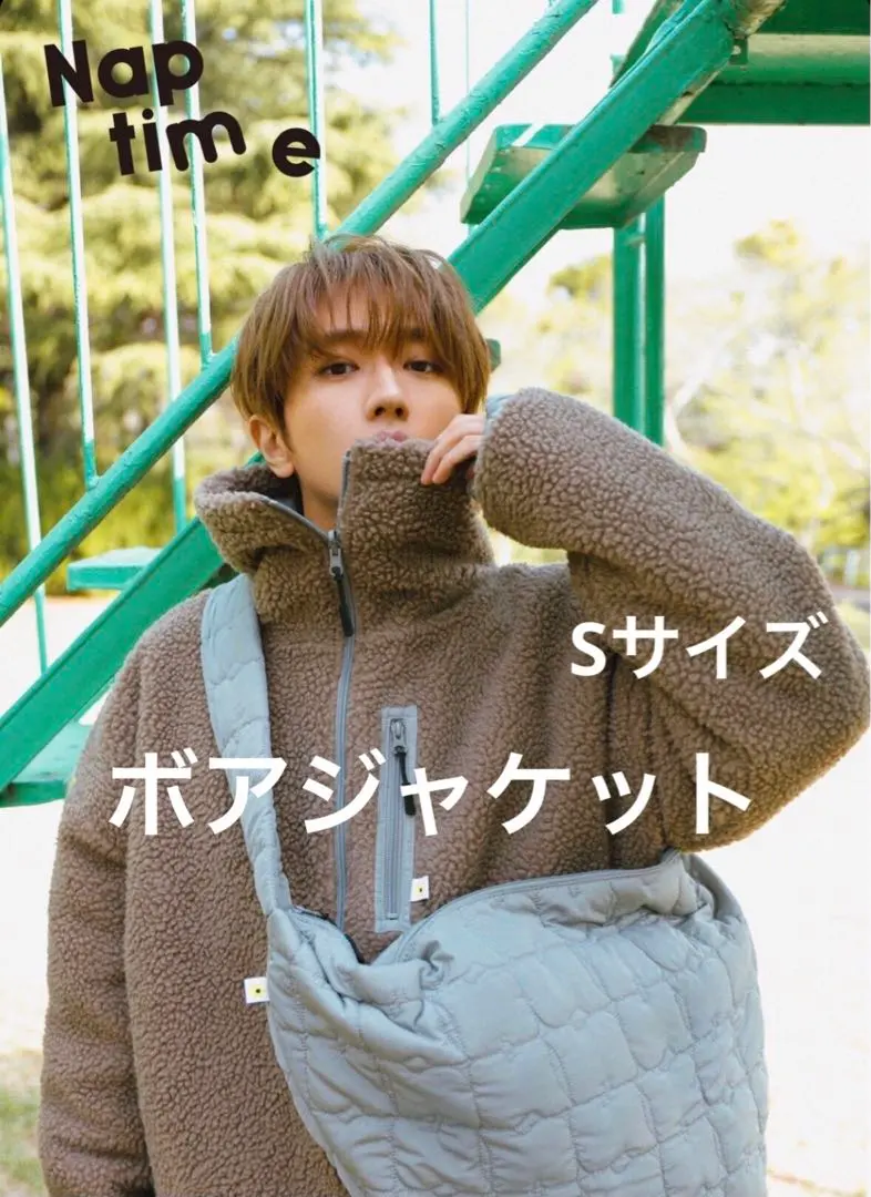 2026年最新】Naptime nissy ボアジャケットの人気アイテム - メルカリ