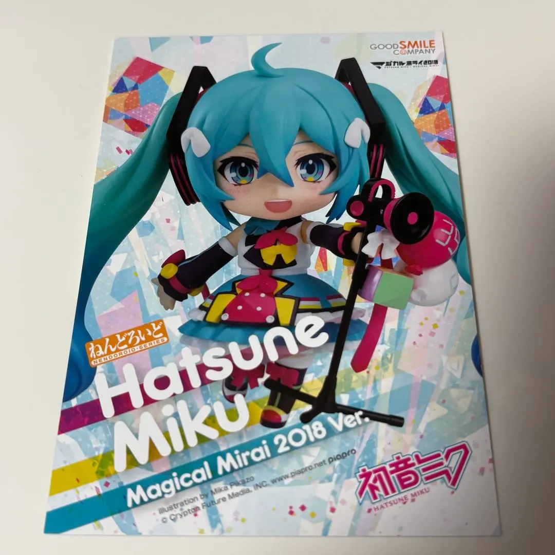 2026年最新】マジカルミライ2018 ねんどろいどの人気アイテム - メルカリ