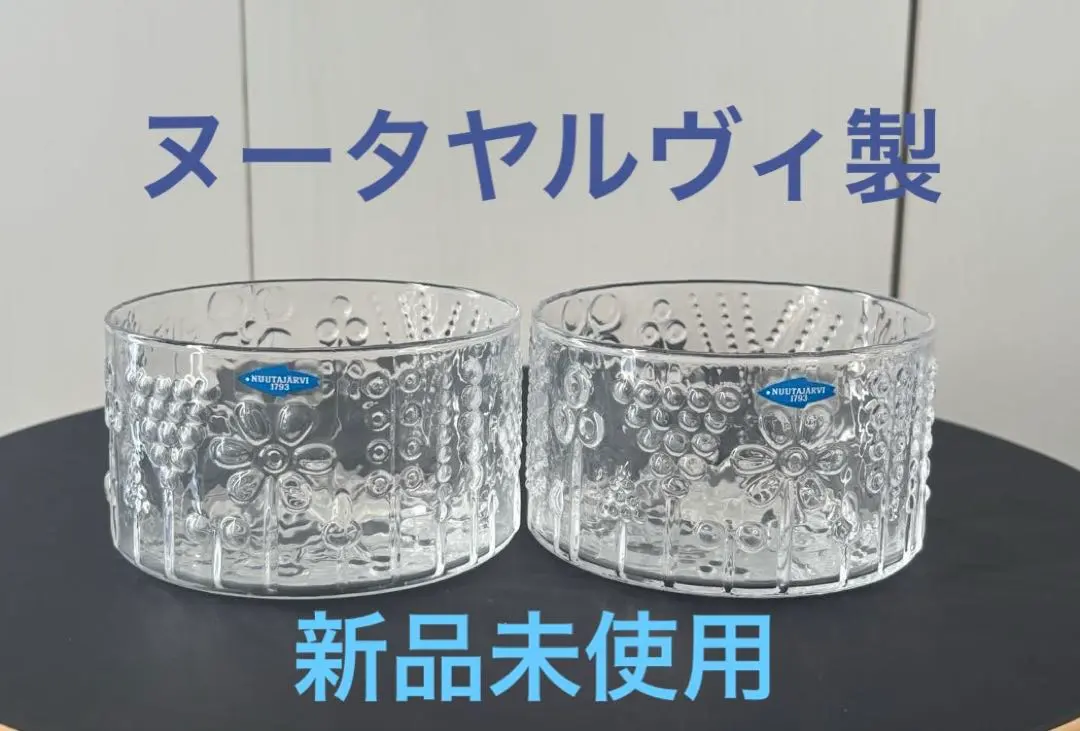 2026年最新】iittala Flora (イッタラ フローラ) ボウル100mmの人気