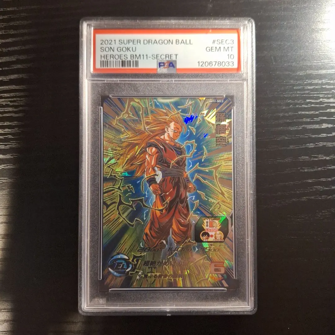 2026年最新】bm11-sec3 psaの人気アイテム - メルカリ