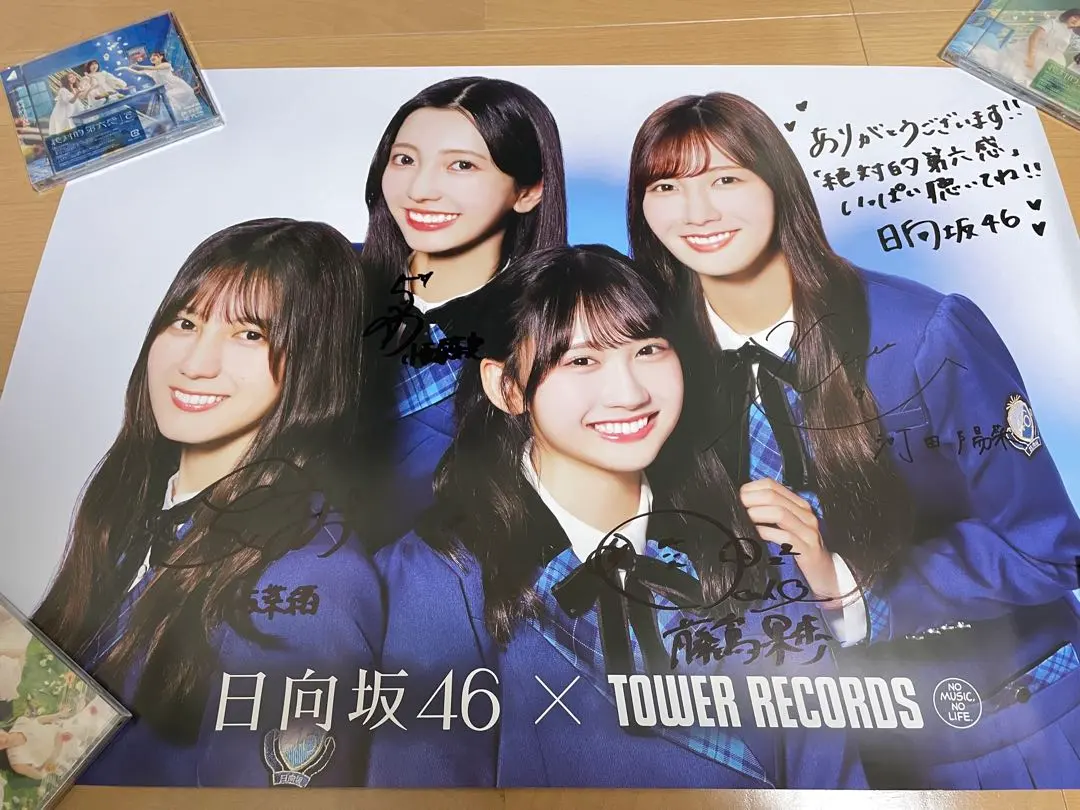 2026年最新】小坂菜緒 サイン ポスターの人気アイテム - メルカリ