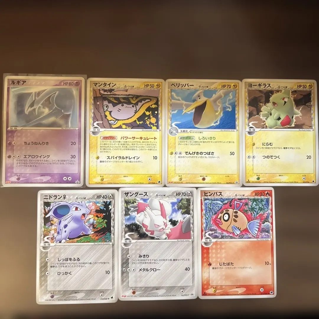 2026年最新】122/PCG-P ラティオスδ-デルタ種の人気アイテム - メルカリ