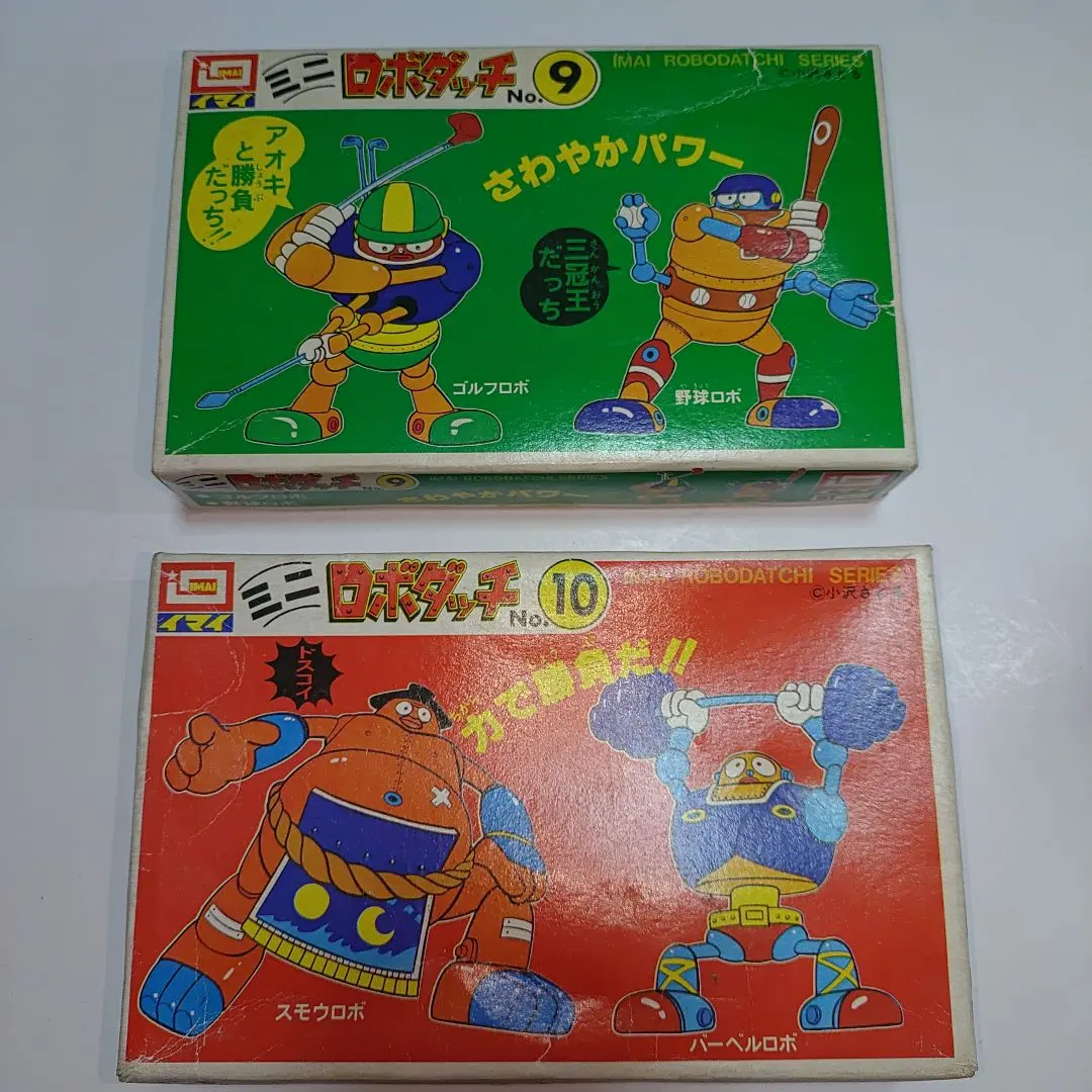 2026年最新】イマイのロボダッチの人気アイテム - メルカリ