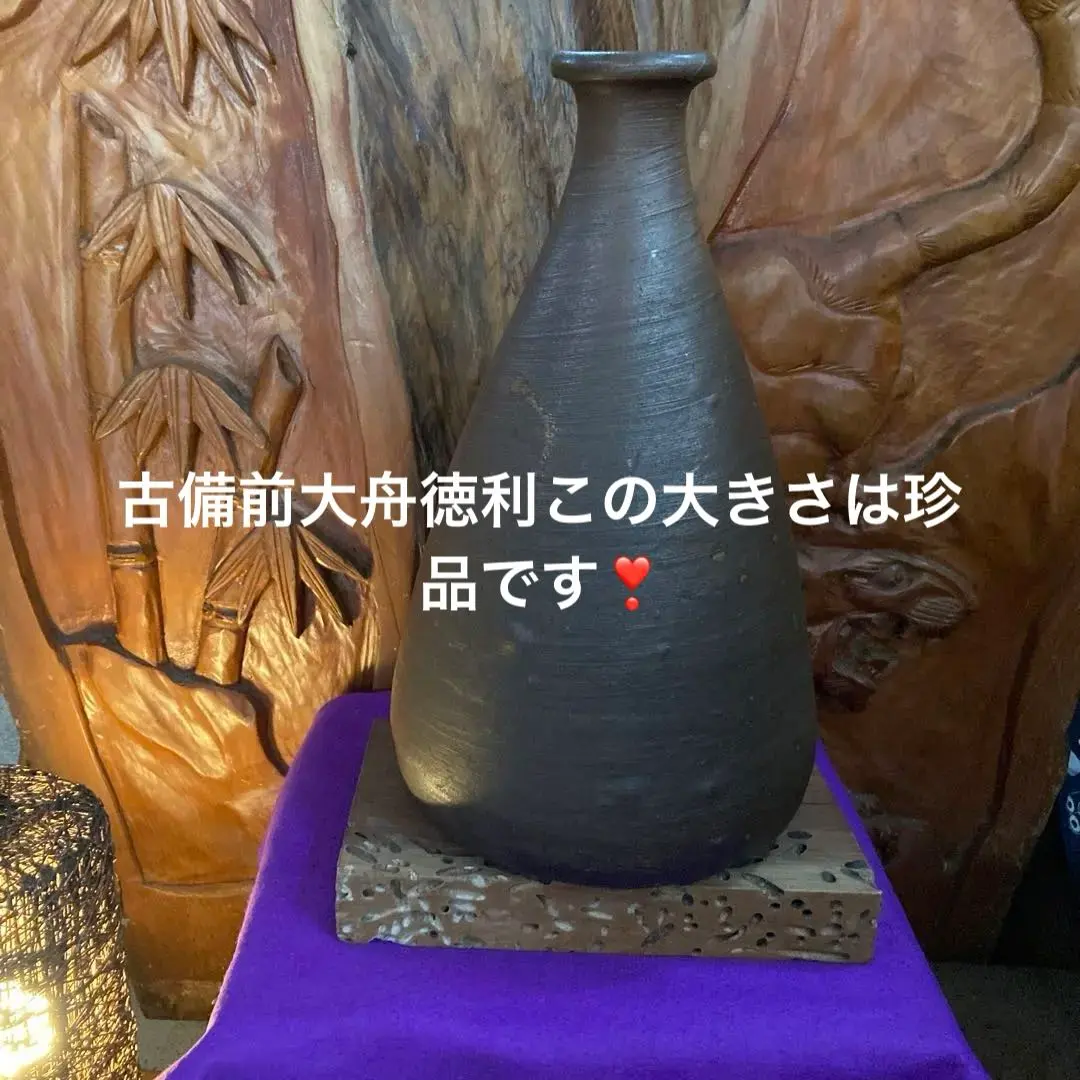 2026年最新】大饗 備前の人気アイテム - メルカリ