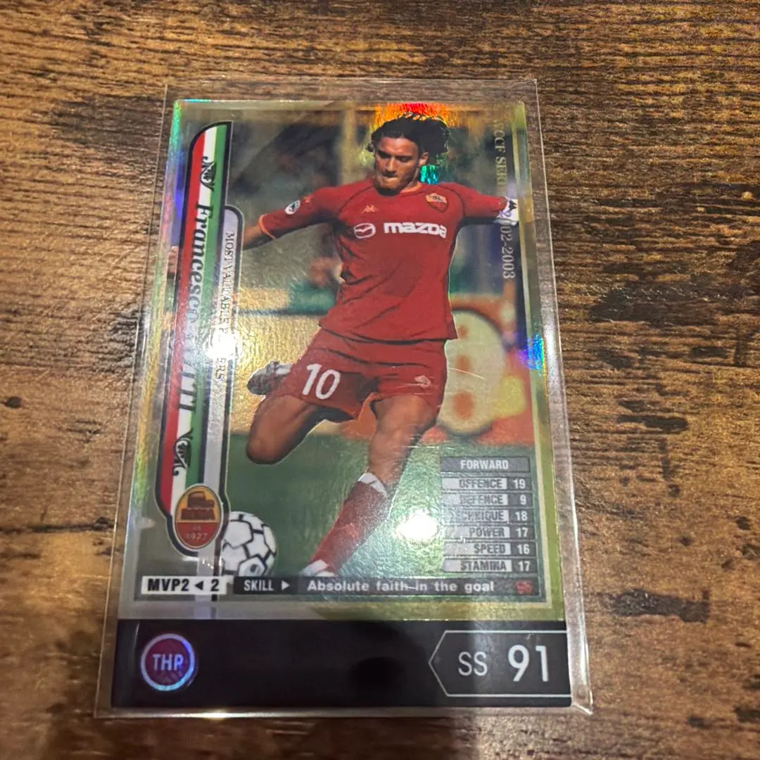 2026年最新】wccf mvpトッティの人気アイテム - メルカリ