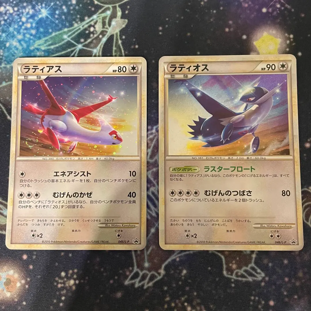 2026年最新】ラティオスレジェンドプロモの人気アイテム - メルカリ