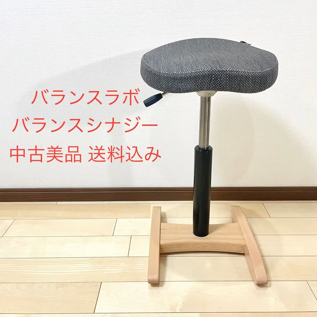 2026年最新】バランスシナジーの人気アイテム - メルカリ