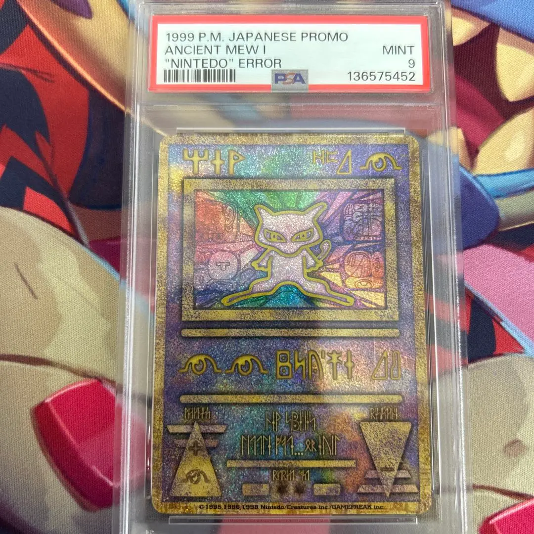 2026年最新】ルギア 旧裏 psa10の人気アイテム - メルカリ