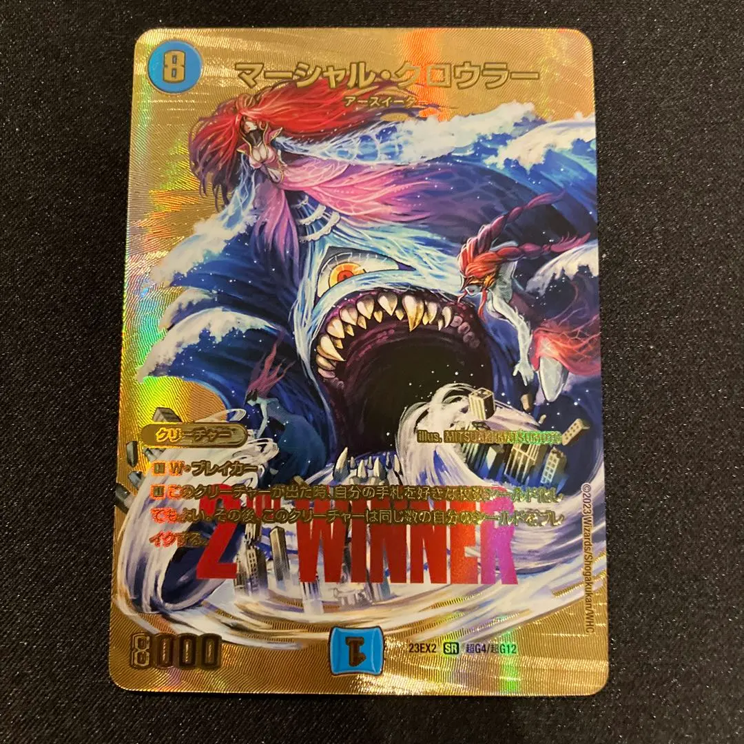 2026年最新】マーシャルクロウラーWINNERの人気アイテム - メルカリ