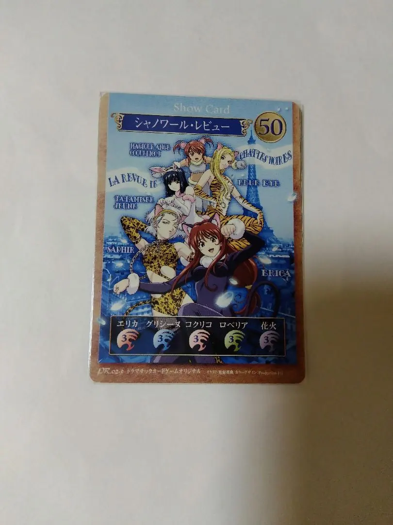 2026年最新】サクラ大戦ドラマチックカードゲームの人気アイテム