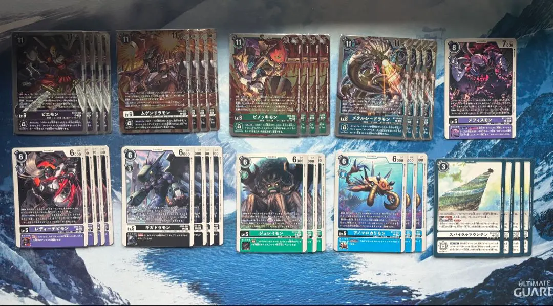 2026年最新】ムゲンドラモン デッキの人気アイテム - メルカリ