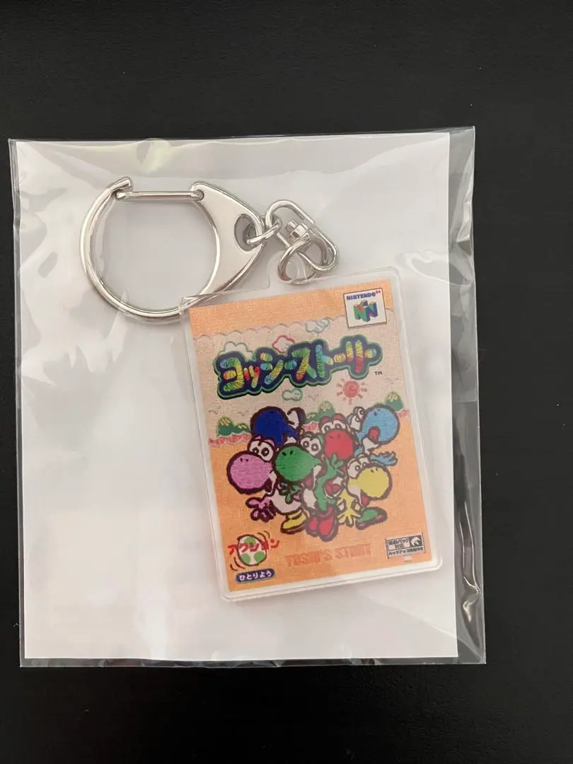 2026年最新】ヨッシーストーリー キーホルダーの人気アイテム - メルカリ