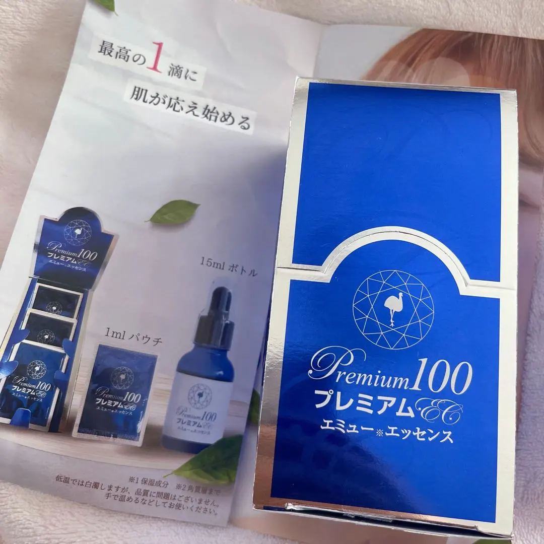2026年最新】エミューオイル プレミアム100の人気アイテム - メルカリ