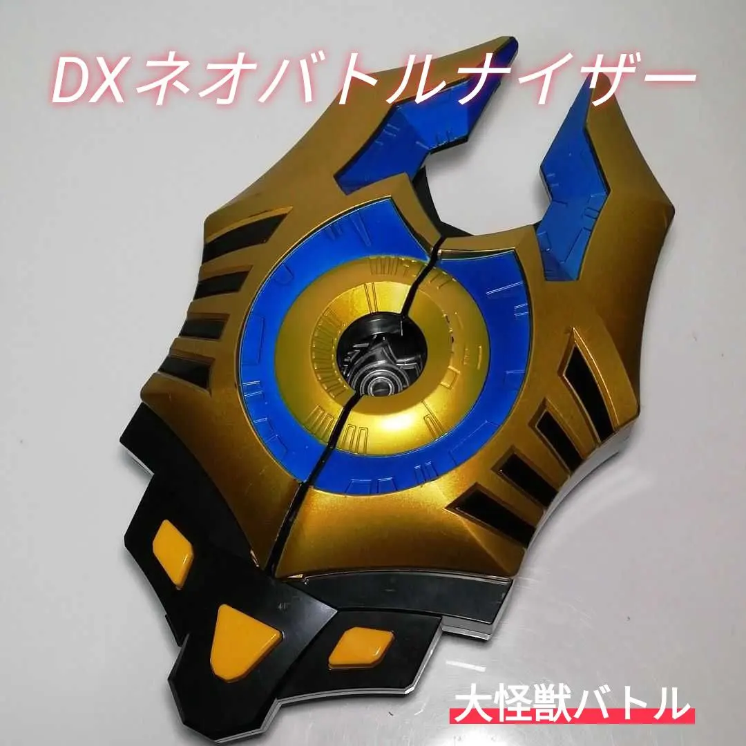 2026年最新】ネオバトルナイザーの人気アイテム - メルカリ
