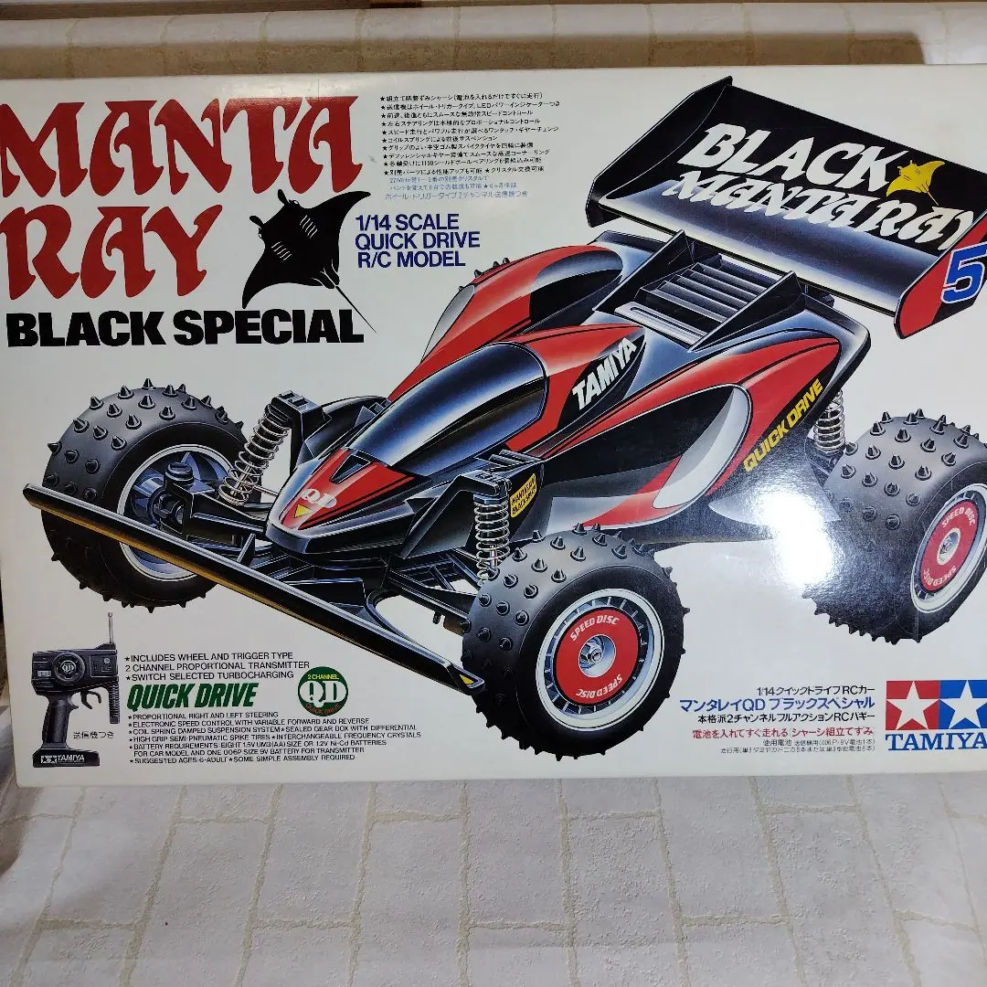 2026年最新】マンタレイ ラジコンの人気アイテム - メルカリ