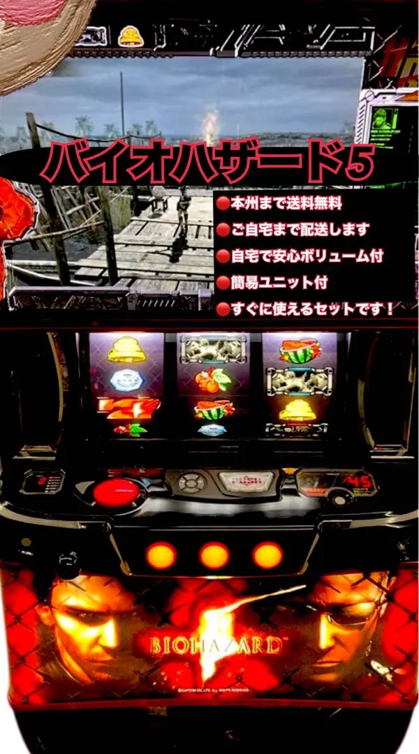 2026年最新】バイオハザード6 実機の人気アイテム - メルカリ