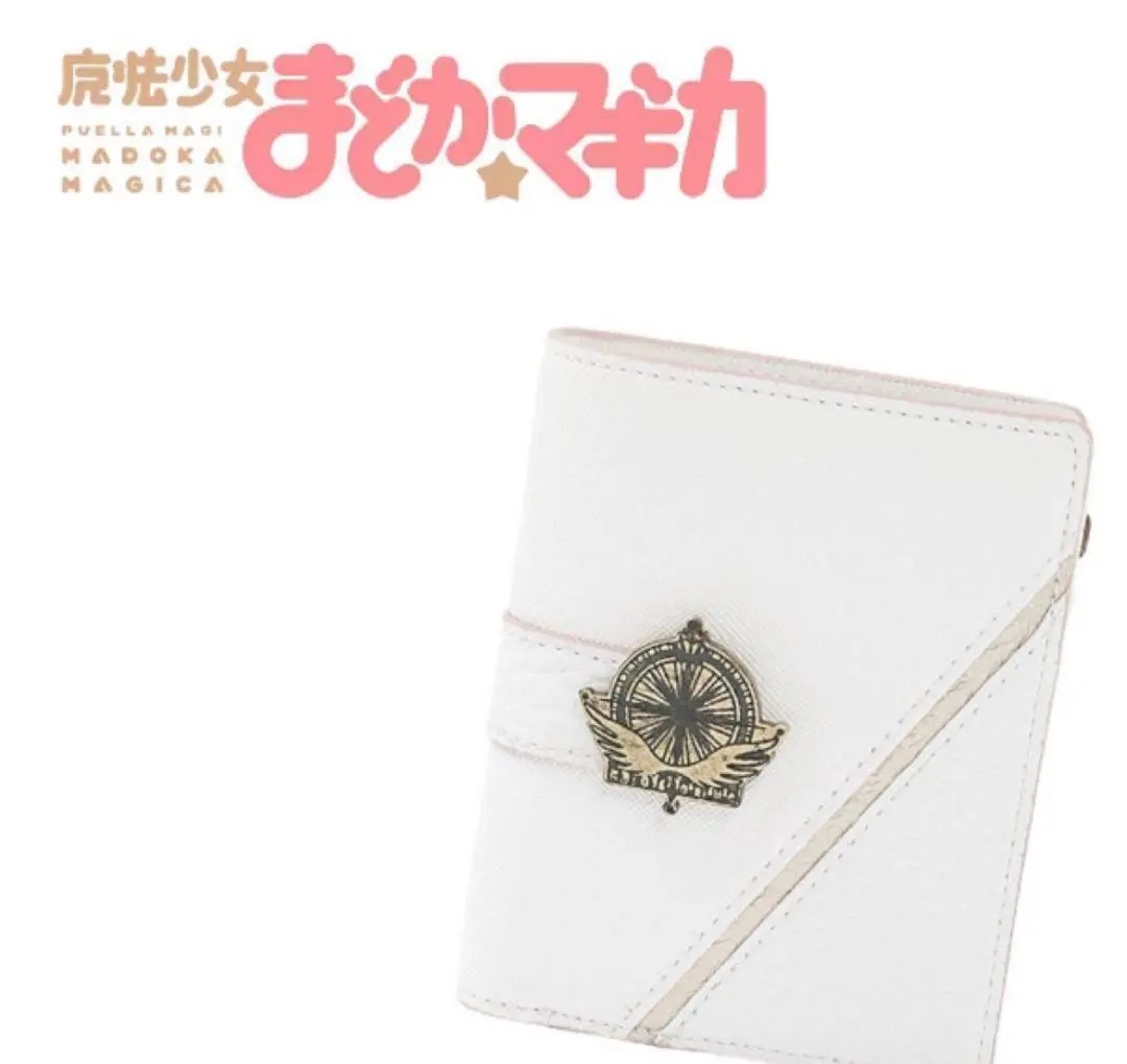2026年最新】まどかマギカ 財布の人気アイテム - メルカリ
