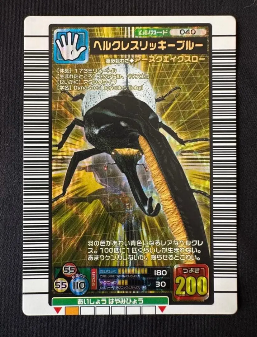 m47983800140_1.jpg?1766156843