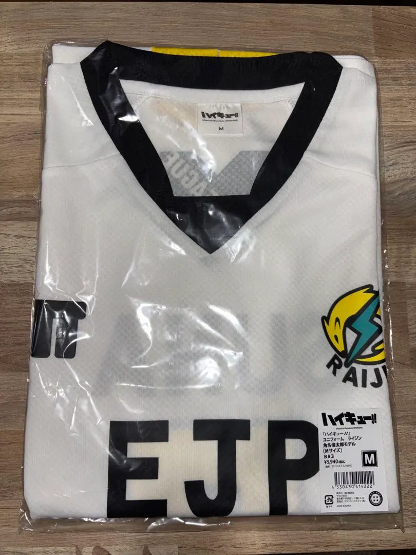 2026年最新】EJP ユニフォーム 角名の人気アイテム - メルカリ