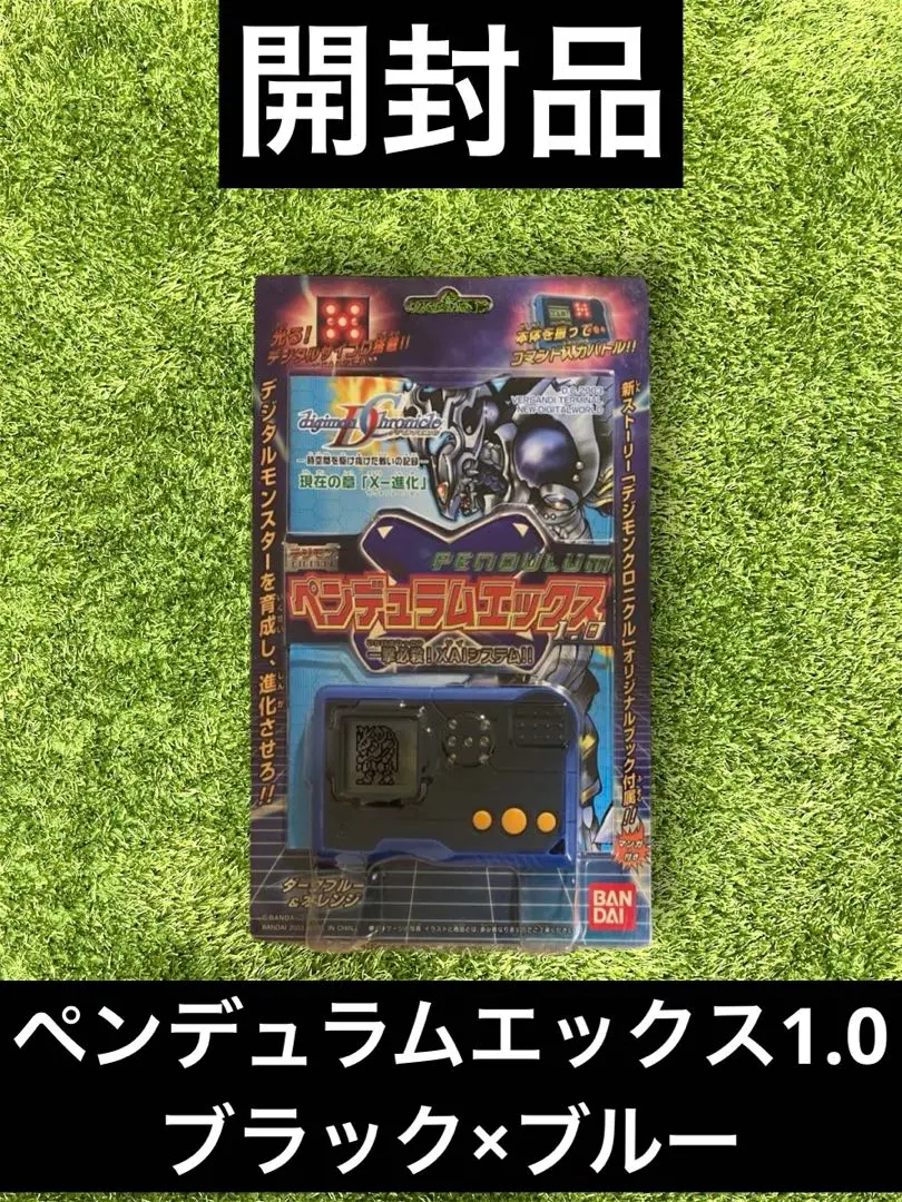 2026年最新】デジモンペンデュラムエックスの人気アイテム - メルカリ