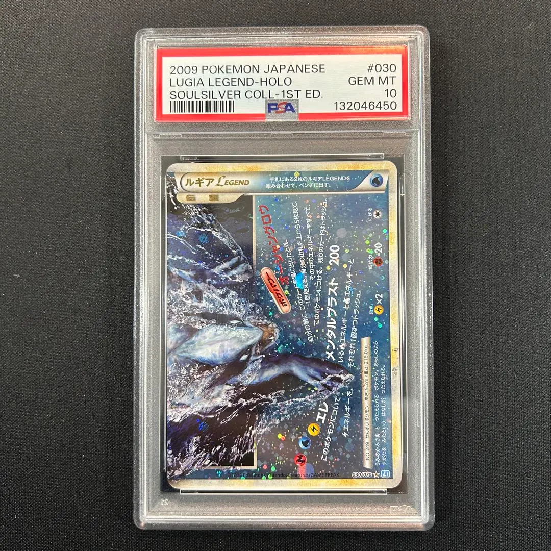 2026年最新】ルギアlegend psa10の人気アイテム - メルカリ